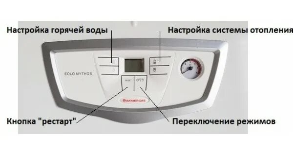 Eolo mythos dom 24 1e. Котел иммергаз eolo mythos 24 4r. газовый котёл immergas eolo mythos dom 18 1e. immergas eolo mythos 24 4 r. immergas eolo mythos 24 1 e.