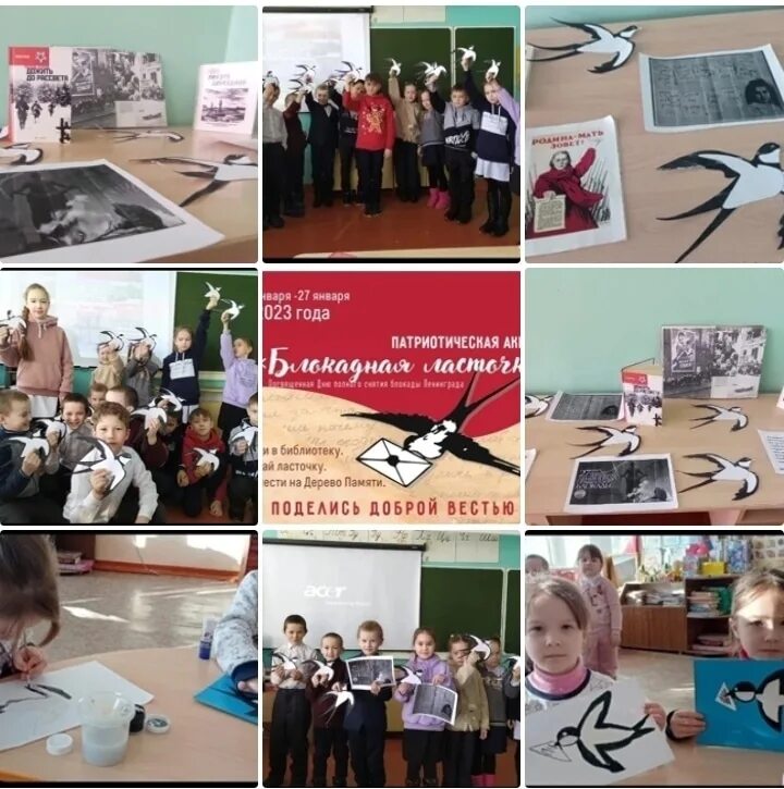 Стикер Paristic "Ласточки", 17 х 27 см купить по выгодной цене в интернет-магази