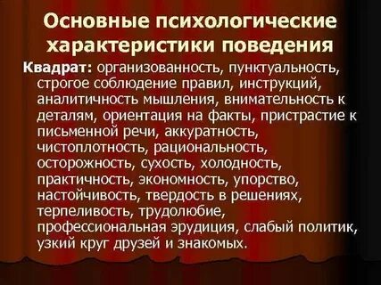 Общая характеристика человека это
