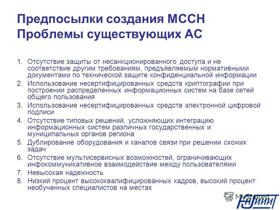 Правила формирования запросов в яндексе. Причины создания запросов. Правила формирования запросов. Причины создания запросов. Причины создания запросов.