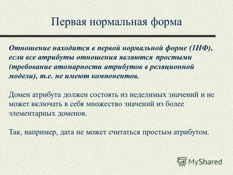 Укажите при достижении какой