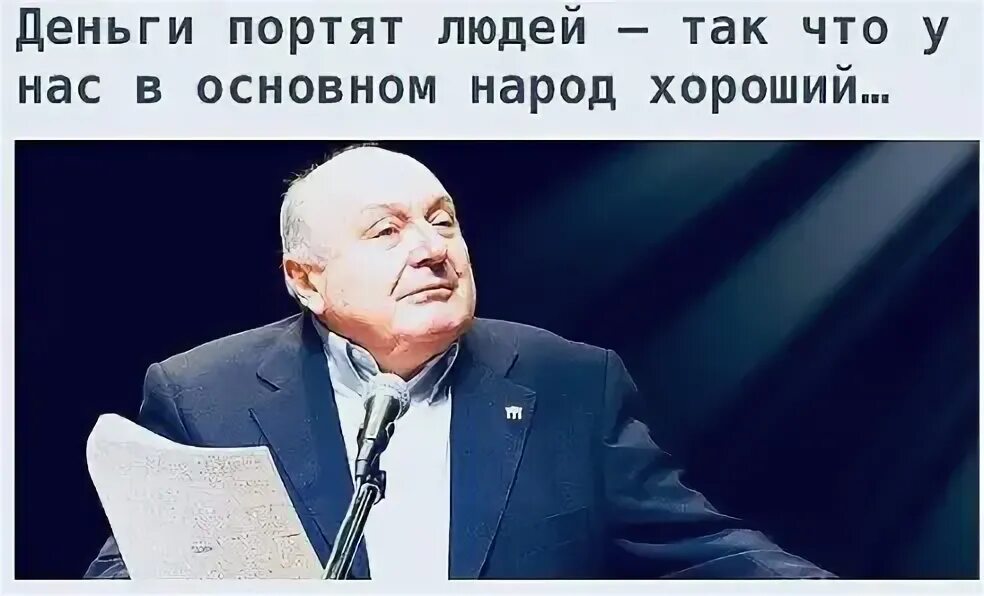 В общем и целом хорошо