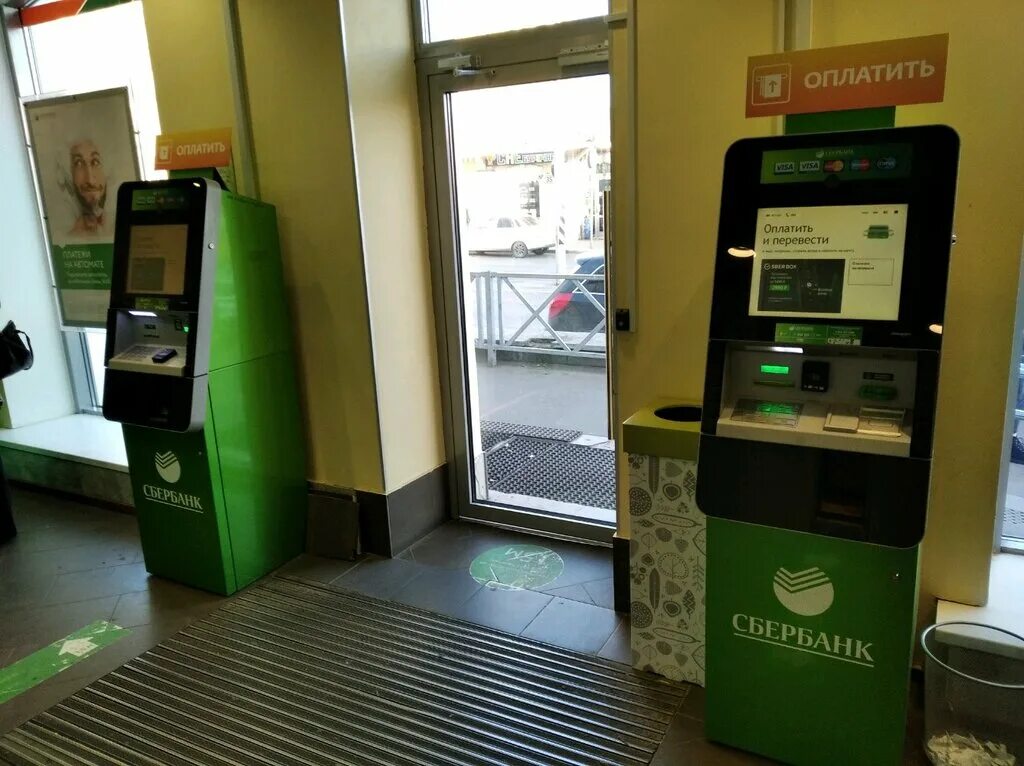 Аппарат для жетонов в метро. Терминалы промсвязьбанка в серпухове. Qiwi payment terminal. Терминал в транспорте. Платежные терминалы элекснет.