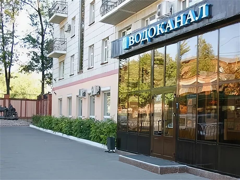 Университетская 4 а водоканал. Муп водоканал город киров. Муп казань. Казанская 24 киров водоканал. Водоканал казань кировский.