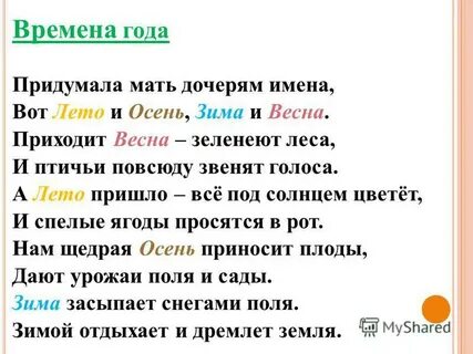 Приходила какое время