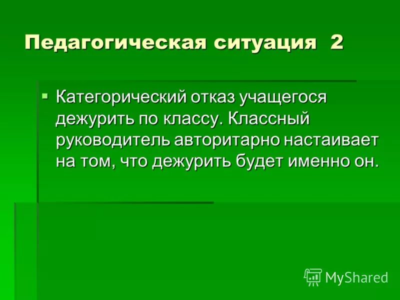 введение. сталин финляндия. введение. лучшей защиты от наркомании является. категорический отказ.