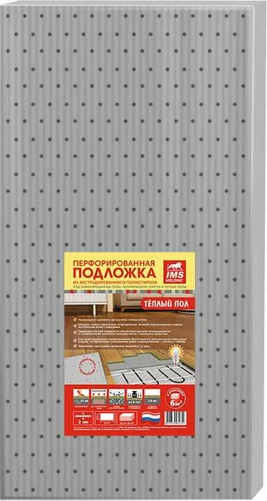 Подложка листовая grace 1х0,5x0,003м, 5кв. Перфорированная листовая подложка под теплый пол, тм уника. 8 мм. Подложка для ламината перфорированная. Подложка гармошка розовая перфорированная 1050*500*1,8 (8,4м2).