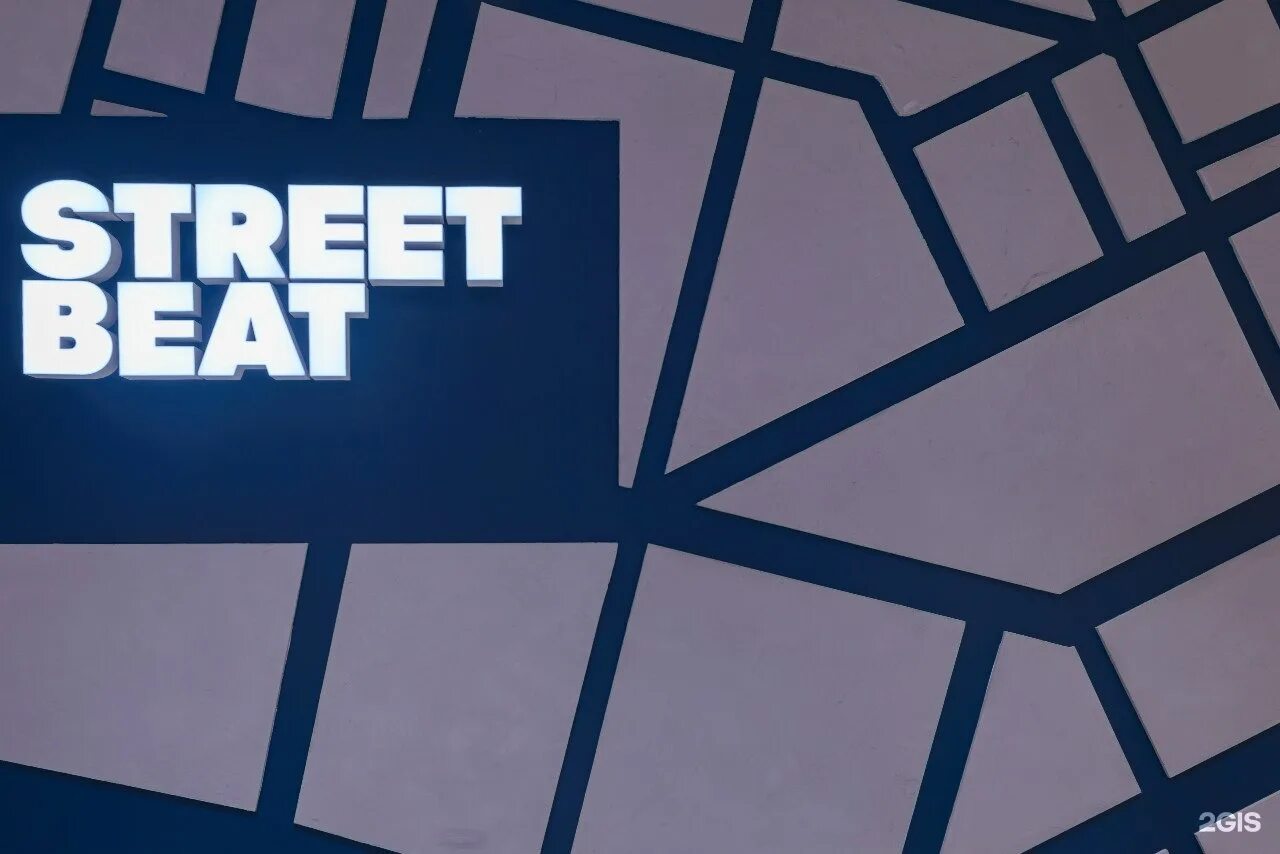 Стрит бит пермь. Street Beat логотип. Реклама Street Beat. Street Beat Уфа. Street Beat Омск.