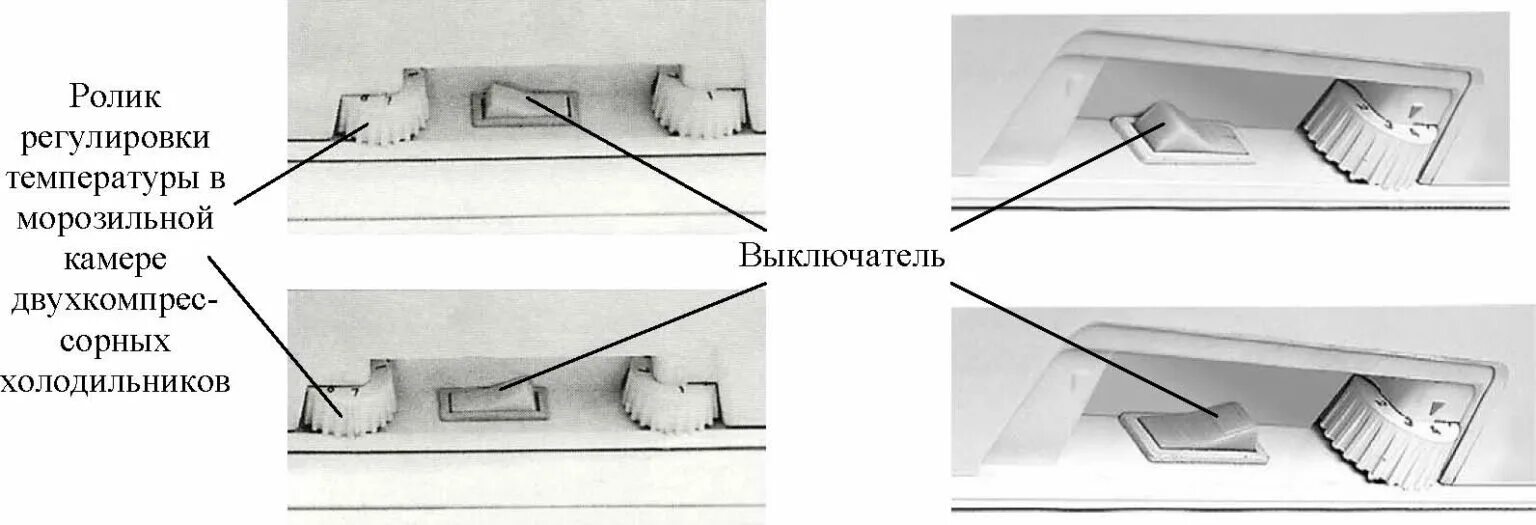 Морозильная камера настройки. Регулировка Атлант холодильник 2х камерный. Холодильник Атлант двухкамерный регулировка морозилки. Холодильник Атлант двухкамерный 2 компрессора переключатель режимов. Холодильник Атлант 2 компрессора регулировка температуры.