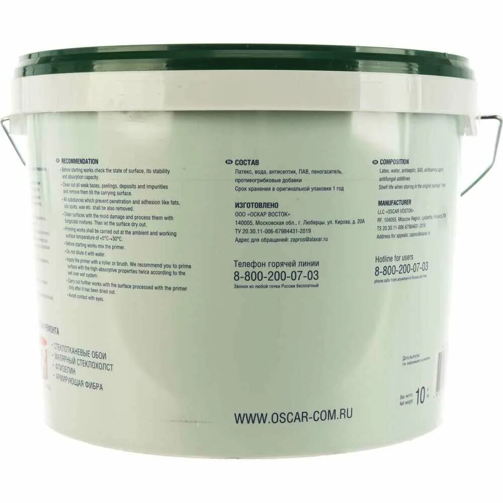 Грунтовка оскар. 10 кг oscar. Грунтовка оскар 10л. Грунтовка оскар. Грунтовка oscar 10кг.