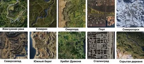Вот это карта