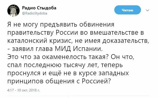 Что такое хайли лайкли. Хайли лайкли. Хайли-лайкли что это значит. Хайли лайкли перевод. Политика Хайли лайкли.