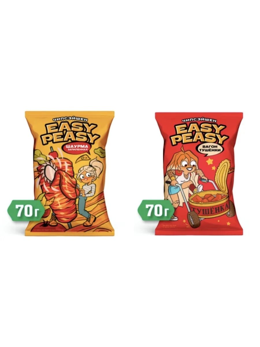 Easy peasy крабовый шикардос. Чипсы пизи. Изи пизи пачка лук и сметана. Easy peasy чипсы. Easy peasy чипсы.