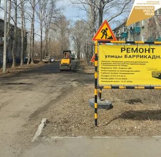 Сайт жкх комсомольск на амуре