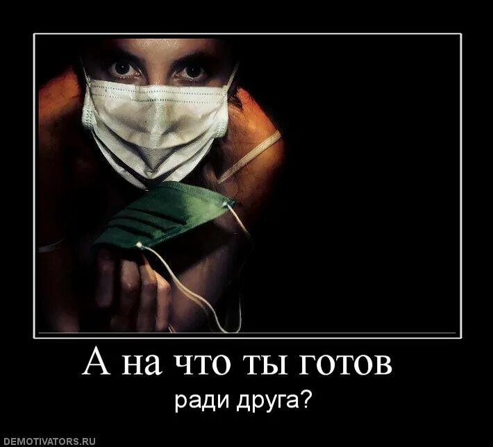 Мир друга готов. Готы молодежная субкультура. Классические готы. Субкультура готики в россии. Мир друга готов.