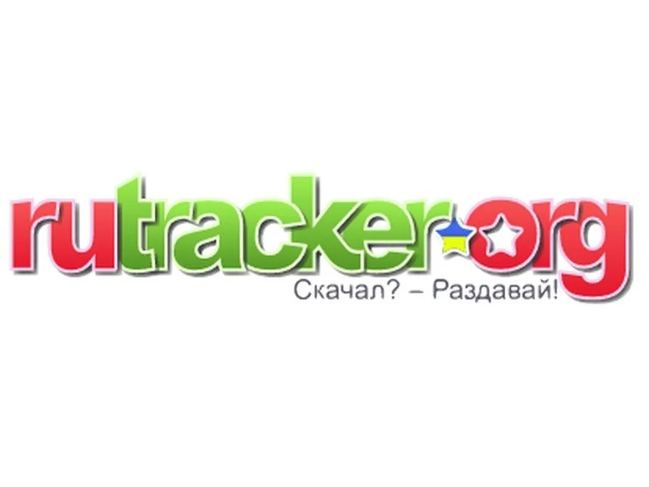 Webtorrent https rutracker org. Рутрекер лого. Логотип rutracker.org. Рутрекер картинки.