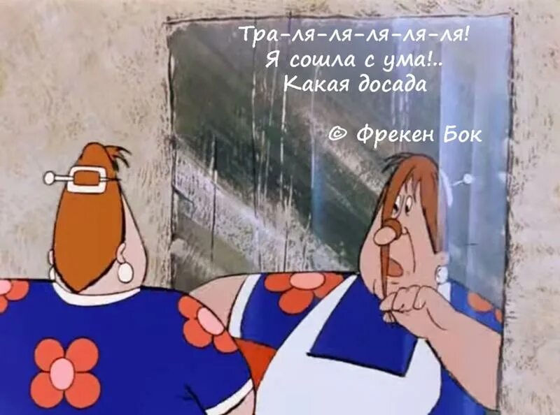 Сойти ч