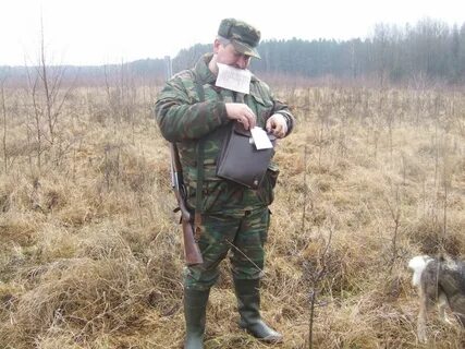 День охотоведа