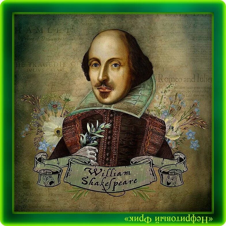 William shakespeare s