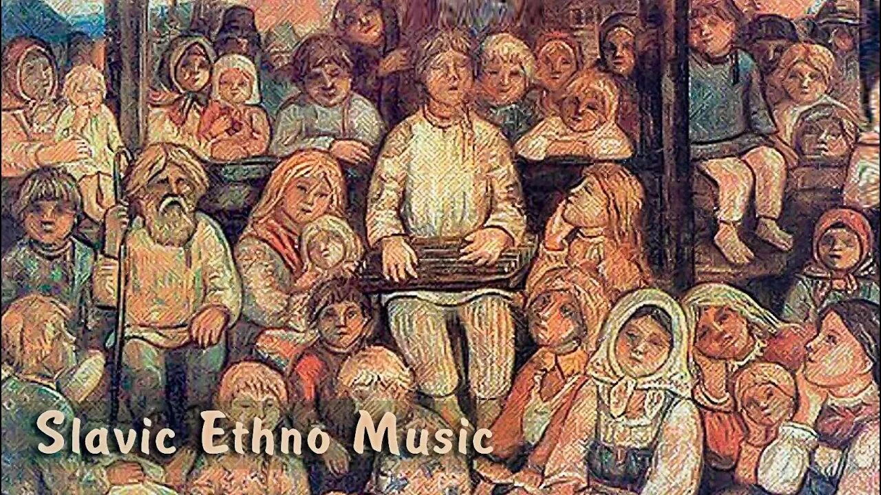 Музыка славянская без слов