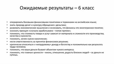Твои результаты