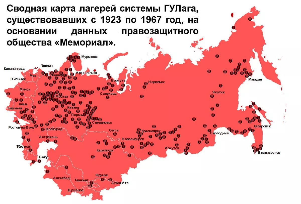 Истории людей гулага. Архипелаг ГУЛАГ на карте. Карта лагерей ГУЛАГА СССР. Архипелаг ГУЛАГ карта лагерей. Лагеря ГУЛАГ на карте России.