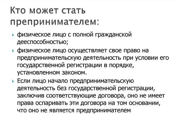 Можно ли распаковать товар