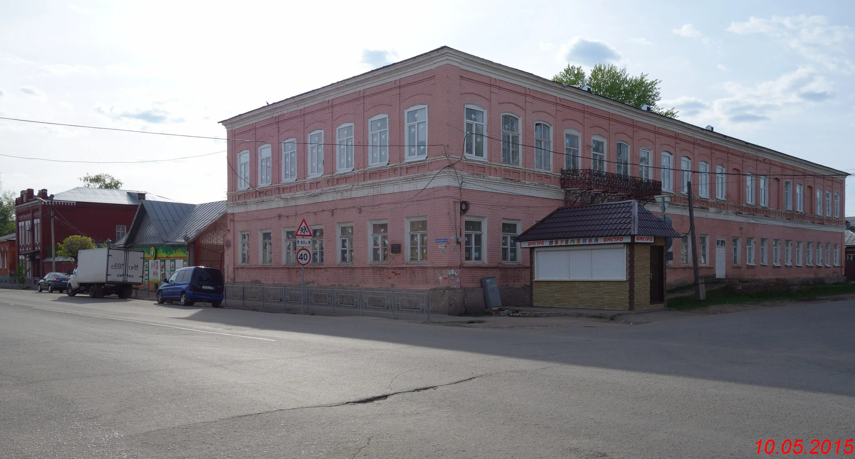 моршанск центр города. моршанск ул ленина 41. тамбовская область, г. территория моршанск. моршанск центр города.