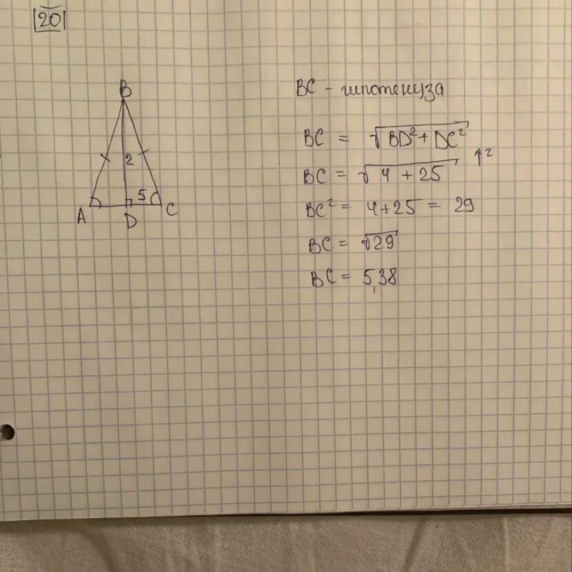 Известно что ас бс аб 10. АВС равнобедрен АС = вс = 10 АВ = 12. В равнобедренном треугольнике ABC АС равно вс Найдите АС если высота СН. АС=вс Найдите АС если высоты СН=12 АВ=10. В равнобедренном треугольнике АС=вс СН=12 АВ=10 Найдите АС.