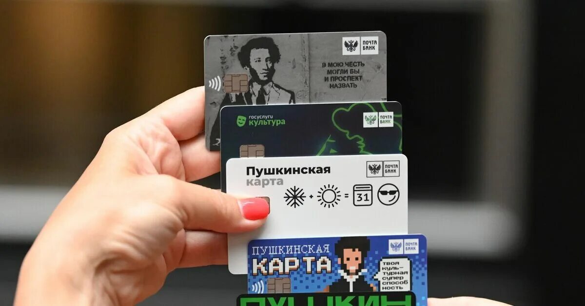Что будет если продать пушкинскую