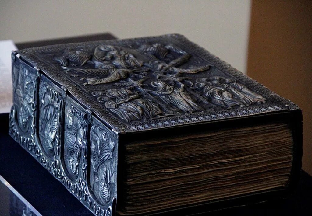 Самая древняя печатная книга. Старые книги. Старинные книги. Старинная Библия. Армянская Библия.