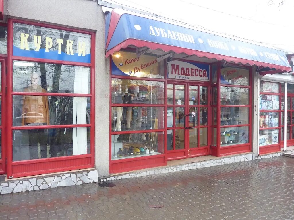 банк открытие. , 6. таганрог гоголевский переулок дом 4 а. радуга, таганрог, гоголевский переулок, 4а. ябломания кропоткин номер телефона.