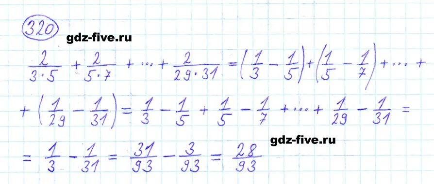 Математика мерзляк номер 250. Номер 320 по математике 6 класс. Математика 6 класс Мерзляк 1188. Математика 6 класс Мерзляк номер 622.