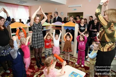 550 детский сад екатеринбург