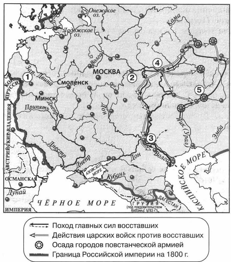 Россия в 1760 1790 гг тест. Укажите цифру которой обозначен Оренбург на карте. Город под цифрой 1 на карте Российской империи. Российская Империя в 1760 г карта. Подпишите на карте города Смоленск и Москву.
