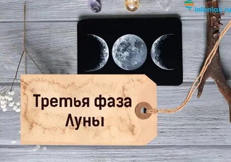Лунный календарь отдать деньги