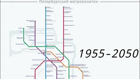 Метро санкт петербурга 2050
