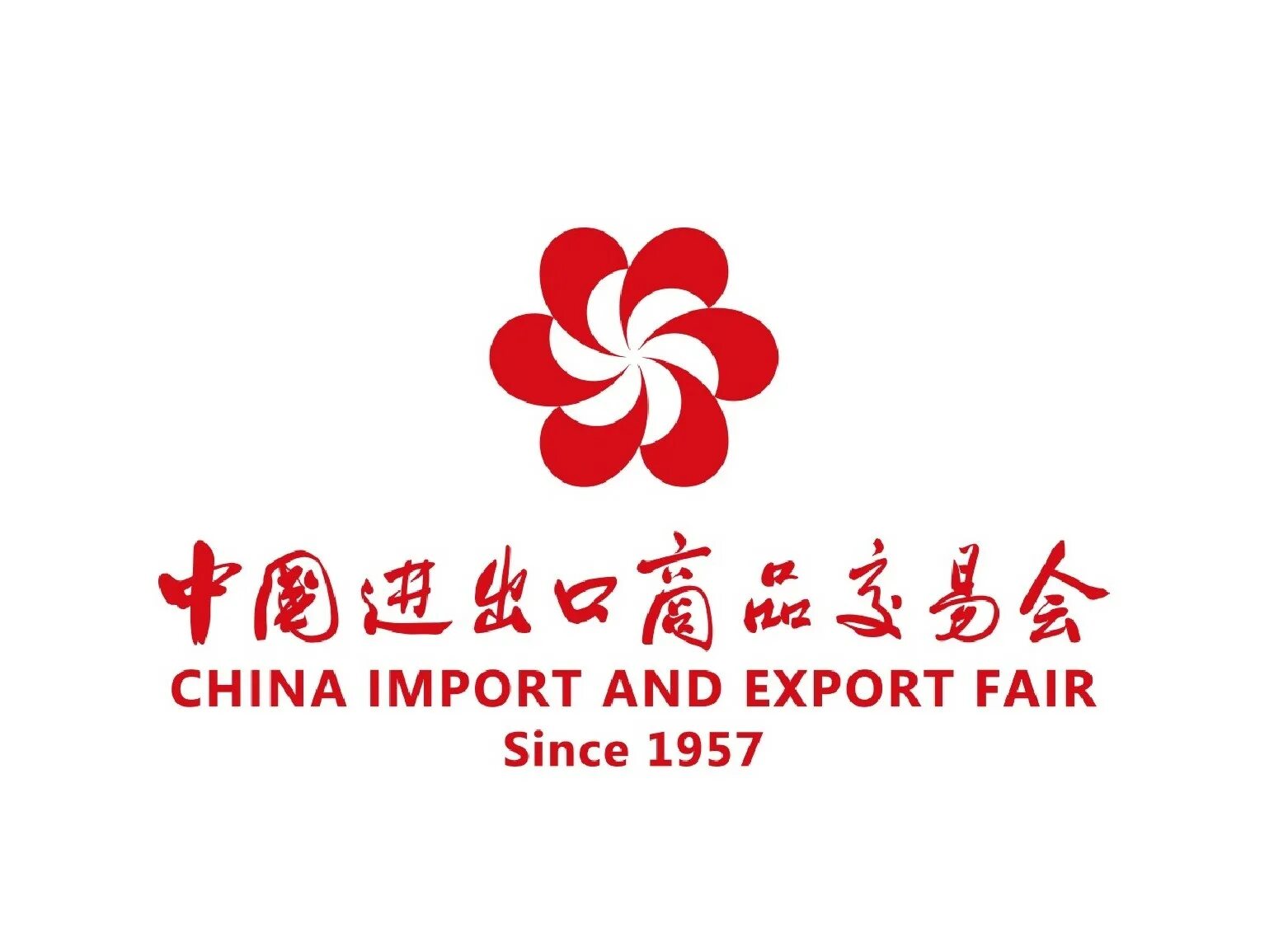 Гуанчжоу Canton Fair. Кантонская ярмарка 2023. Кантонская ярмарка. Canton Fair ярмарка Exhibition.