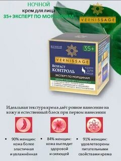 Возраст контроль