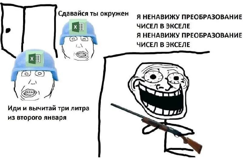 Я ненавижу свой класс