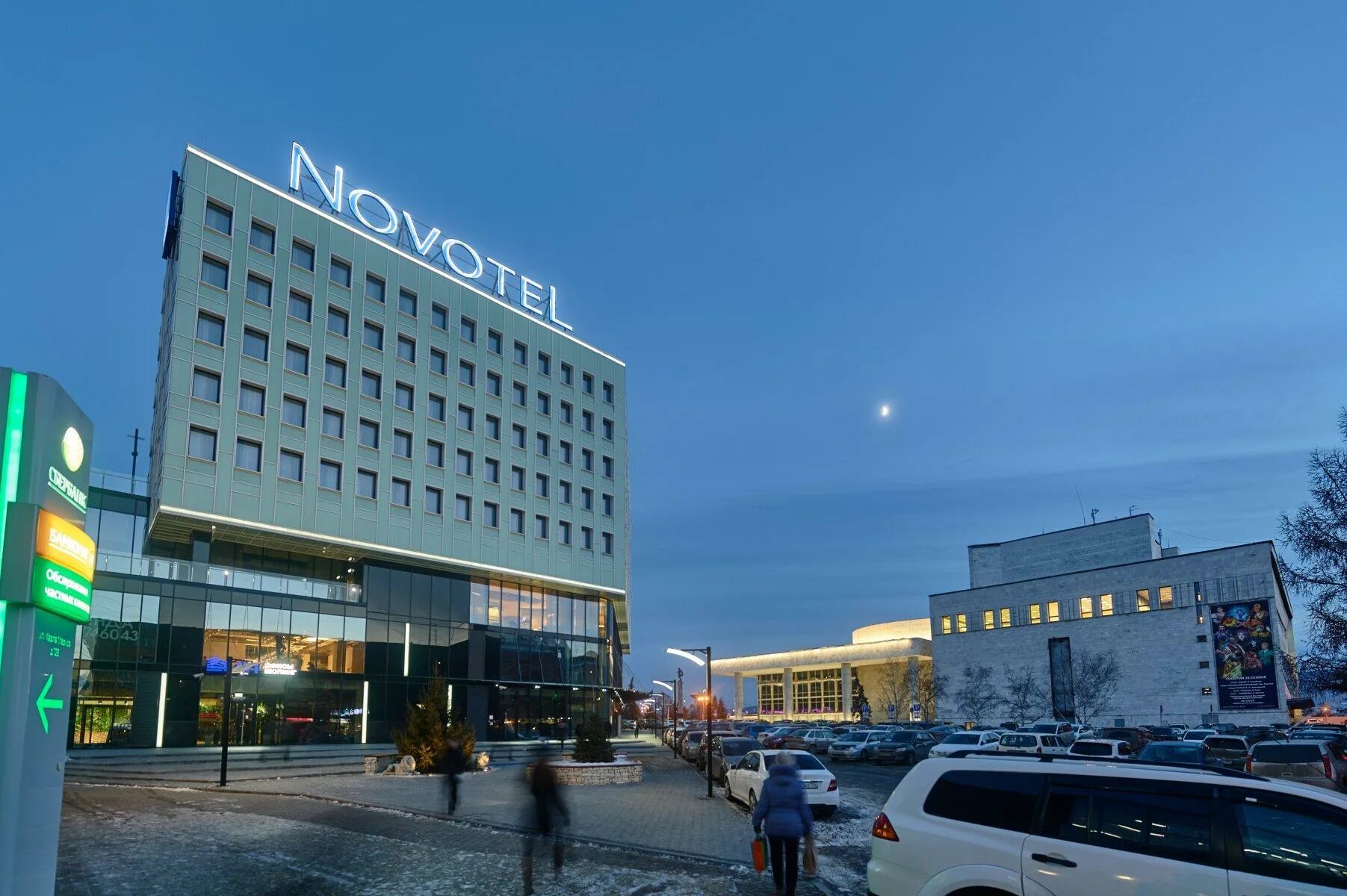 Отель Novotel Красноярск. Гостиница Новотель Красноярск. Гостиницы в городе красноярск