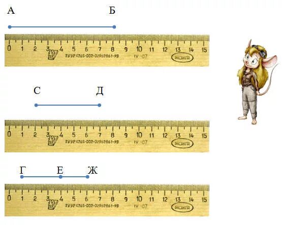 Что больше четыре сантиметра. Линейка 1 класс измерять длину. Сантиметры и миллиметры на линейке. Задания с линейкой. Измерение отрезков с помощью линейки.