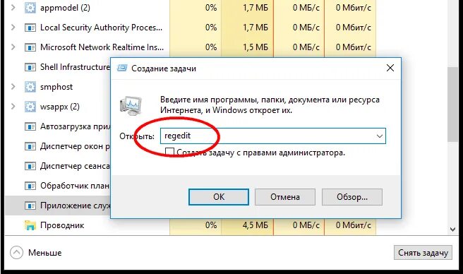 Не удается найти файл сценария c users. Не удалось найти файл сценария. файл сценарий windows. виндовс скрипт хост не удается найти файл сценария. local security authority process что это.