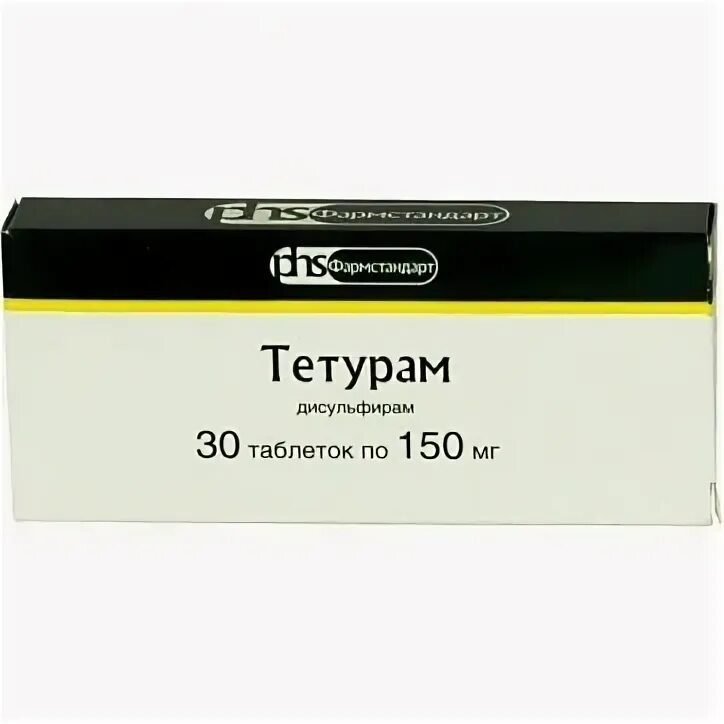 Таблетки 150 мг тетурам. Вреден ли тиурам. Тетурам таблетки от алкоголизма инструкция. Тетурам в ампулах. Вреден ли тиурам.