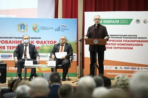Мсх ульяновской