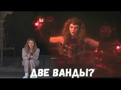 Сцены после титров финал