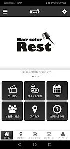 Rest приложение
