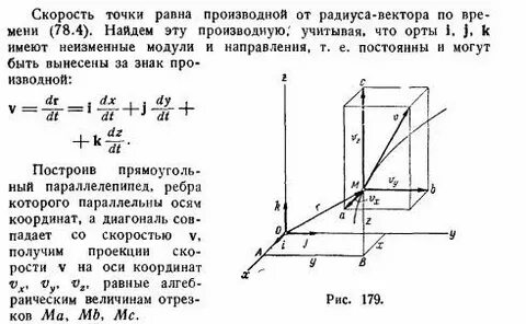 От чего зависит устойчивость тела