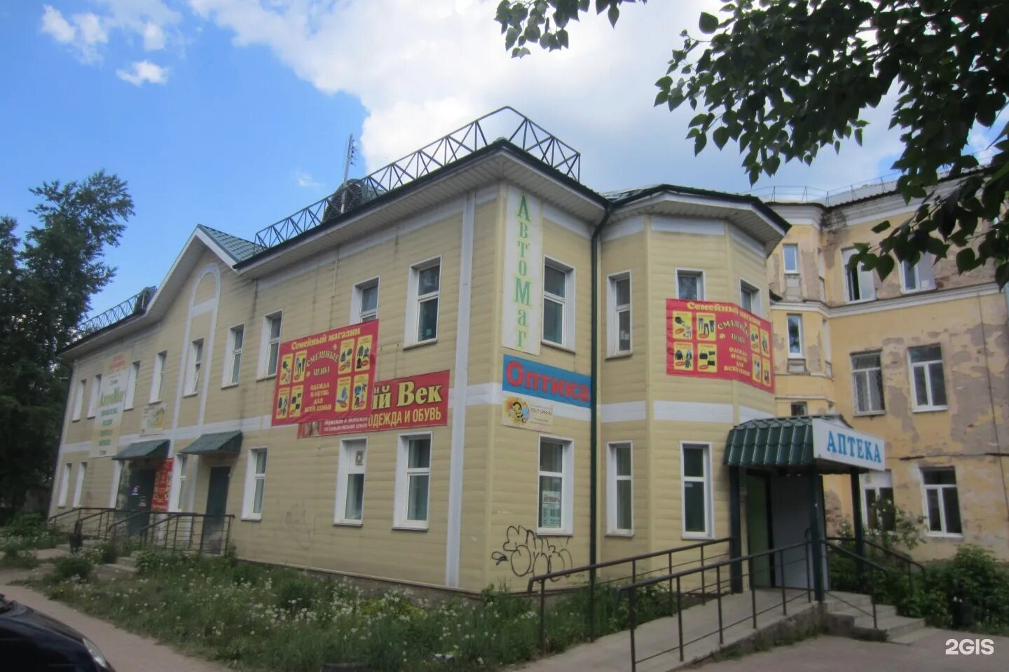 Городская поликлиника, стоматологическая клиника, Школьная ул., 7А, Краснокамск 