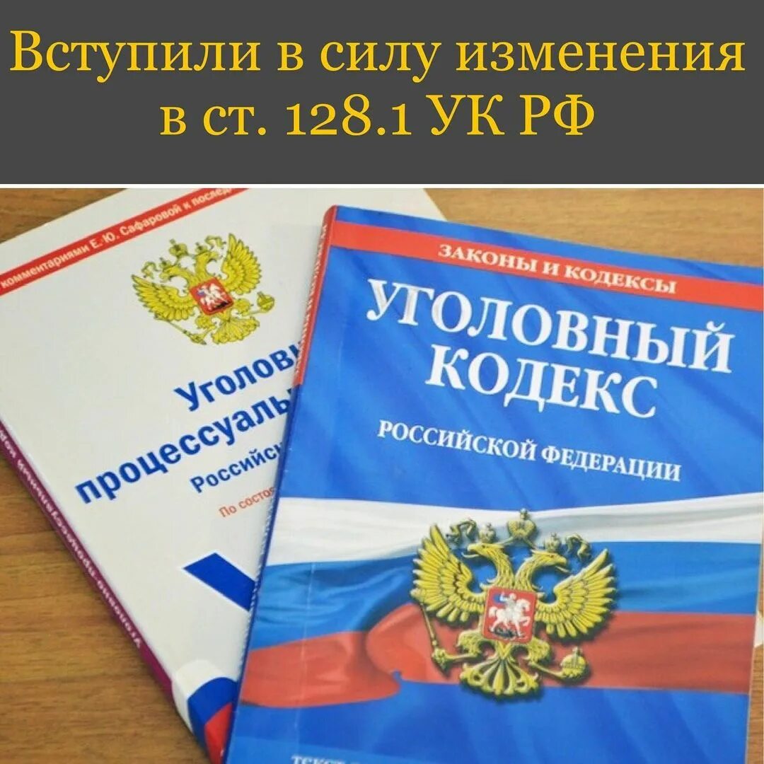 7 кодексов